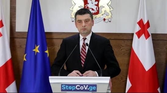 رئيس الوزراء الجورجي جيورجي جاخاريا