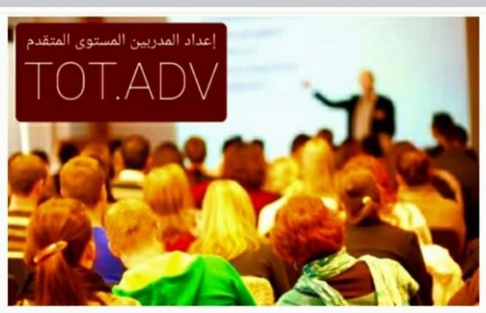 دورات تدريبية لطلاب جامعة حلوان