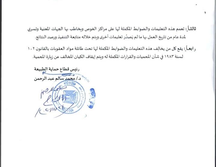 127014777_1900493423427145_8227572935512127475_n