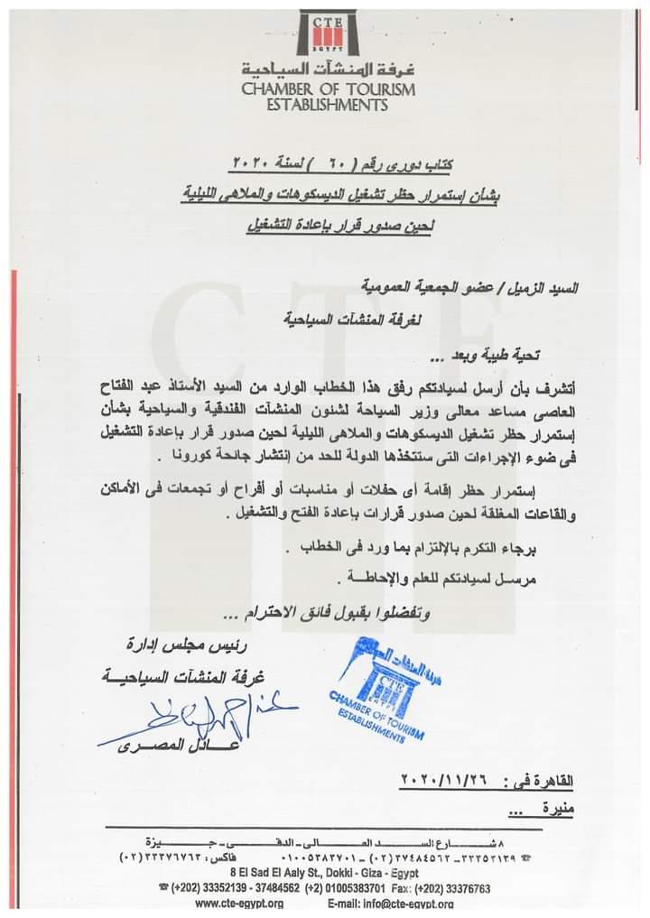 FB_IMG_1606405458073