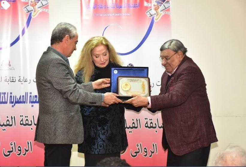  تكريم رغدة في الجمعية المصرية لكتاب ونقاد السينما