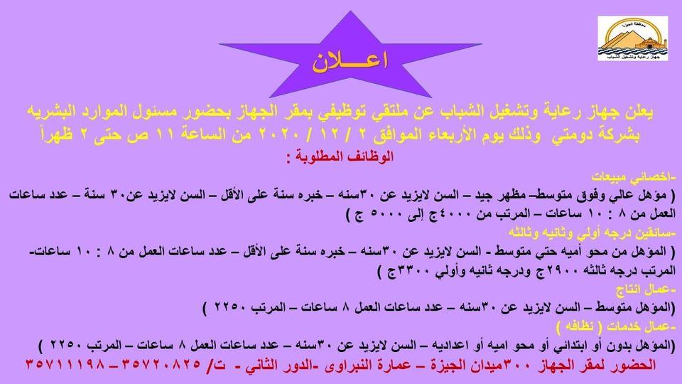 127227981_2761579377494274_2615120197625659133_o