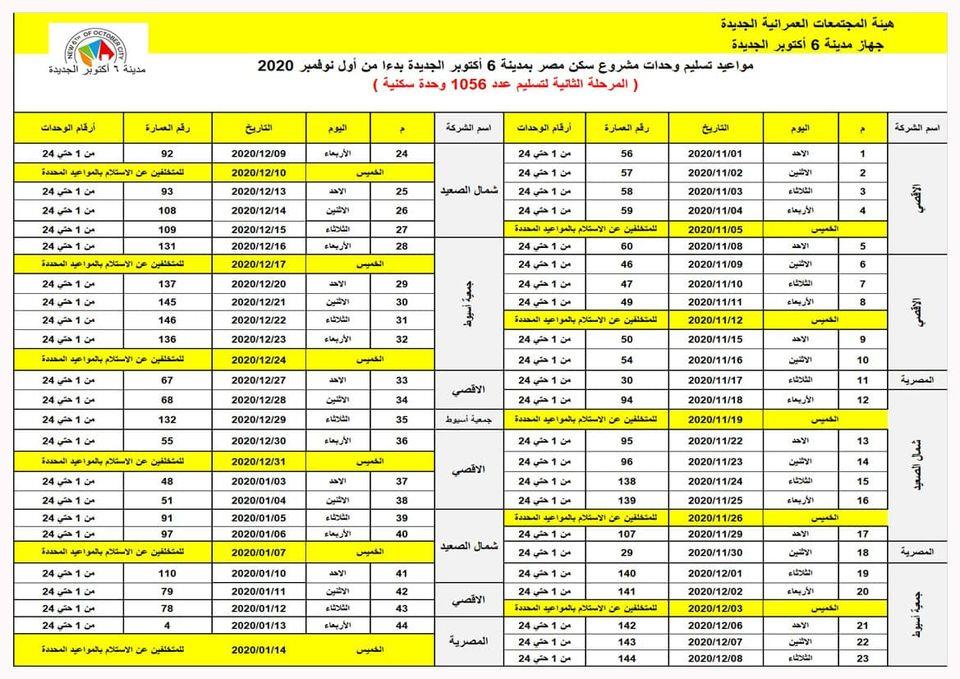 122292022_783326415567095_1700917399733204253_o (1)