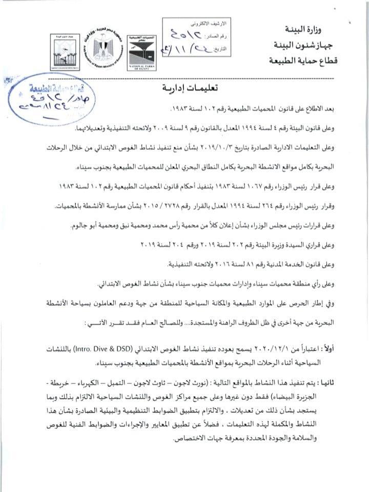 2020_11_25_13_5_33_438