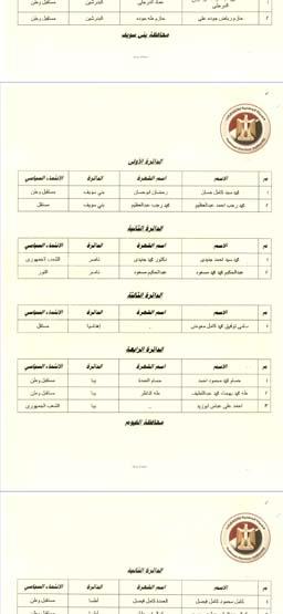 Screenshot_2020-11-30-15-09-47-44_f541918c7893c52dbd1ee5d319333948