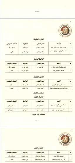 Screenshot_2020-11-30-15-09-44-28_f541918c7893c52dbd1ee5d319333948