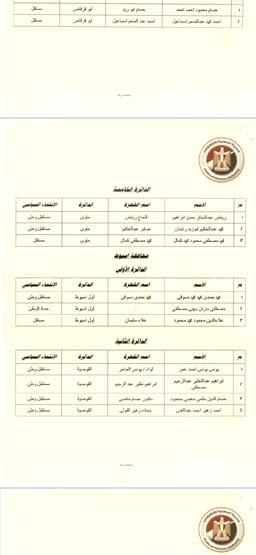 Screenshot_2020-11-30-15-09-57-95_f541918c7893c52dbd1ee5d319333948