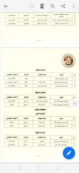 Screenshot_2020-11-30-15-10-03-68_f541918c7893c52dbd1ee5d319333948