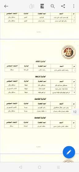 Screenshot_2020-11-30-15-10-06-05_f541918c7893c52dbd1ee5d319333948