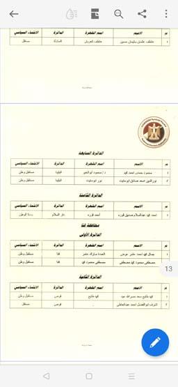 Screenshot_2020-11-30-15-10-09-02_f541918c7893c52dbd1ee5d319333948