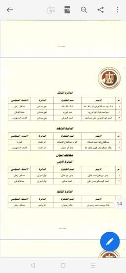 Screenshot_2020-11-30-15-10-11-64_f541918c7893c52dbd1ee5d319333948