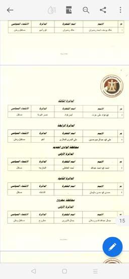 Screenshot_2020-11-30-15-10-14-25_f541918c7893c52dbd1ee5d319333948