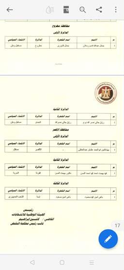 Screenshot_2020-11-30-15-10-17-42_f541918c7893c52dbd1ee5d319333948