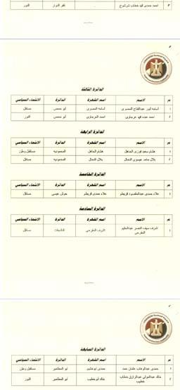 Screenshot_2020-11-30-15-09-40-97_f541918c7893c52dbd1ee5d319333948