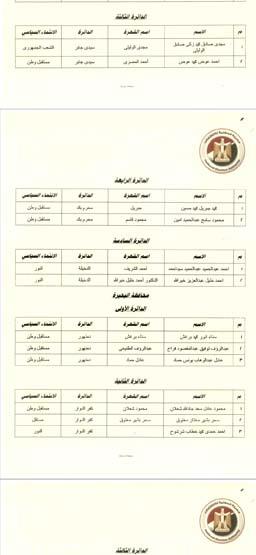 Screenshot_2020-11-30-15-09-34-81_f541918c7893c52dbd1ee5d319333948