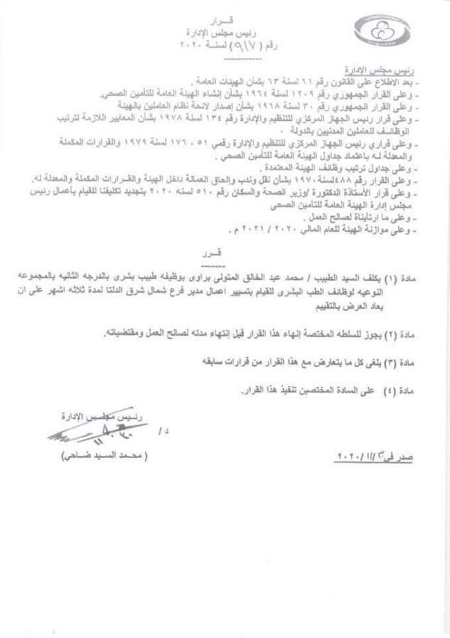 128398406_456043308709978_8469084588123109988_n