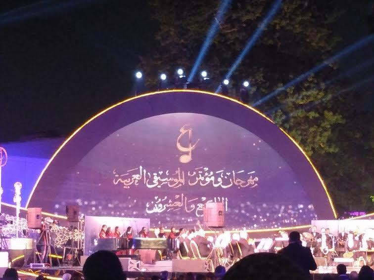 مهرجان الموسيقى العربية