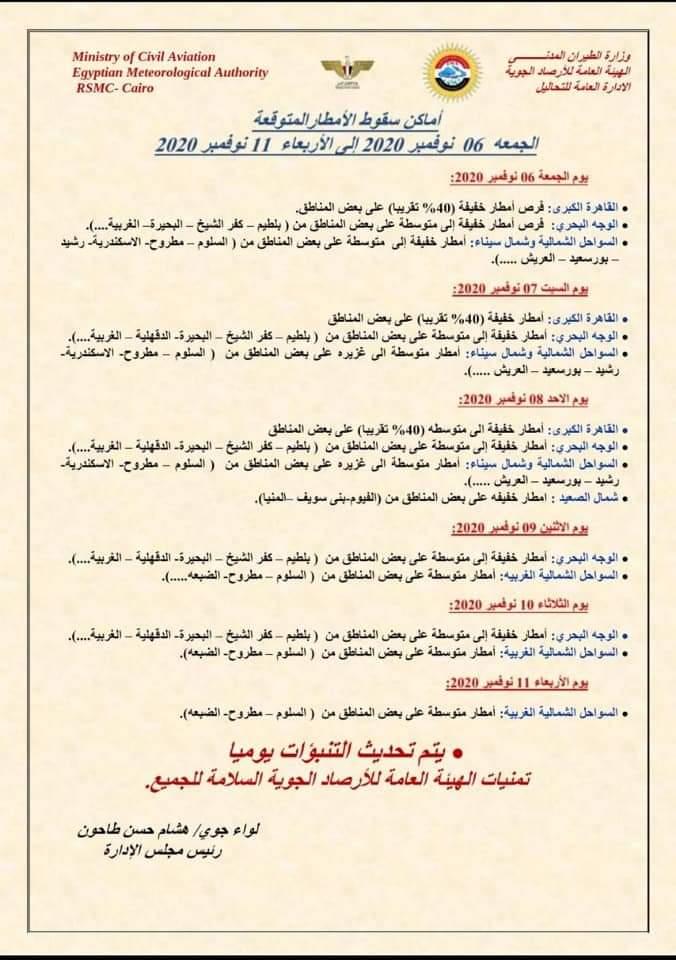 FB_IMG_1604587644373