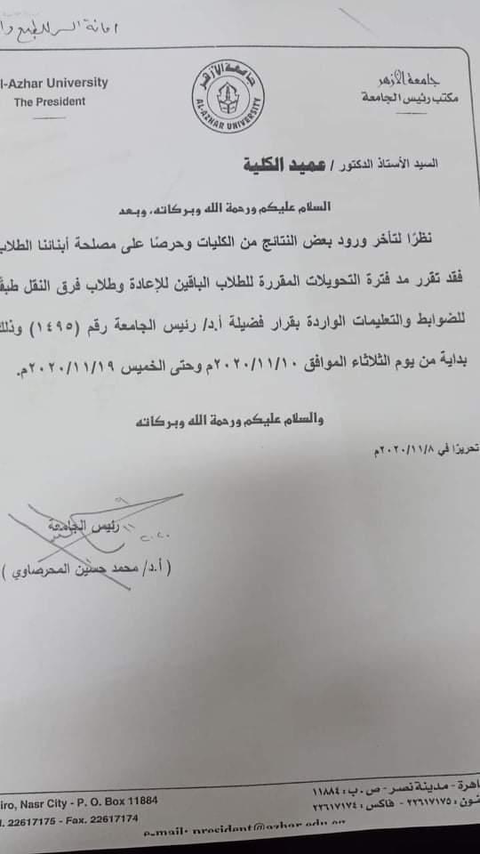 received_1017251862127408