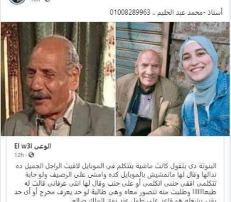 محمد-عبد-الحليم