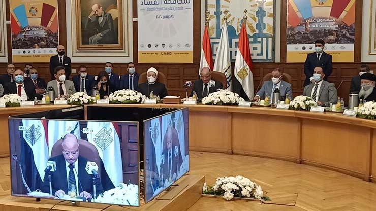 مؤتمر مكافحة الفساد بالقاهرة