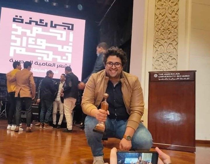 الناقد عمرو العزالي بعد فوزه بجائزة أحمد فؤاد نجم