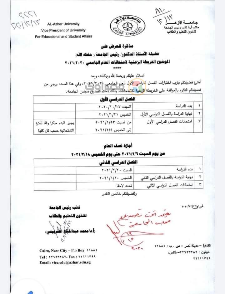 FB_IMG_1607887560280