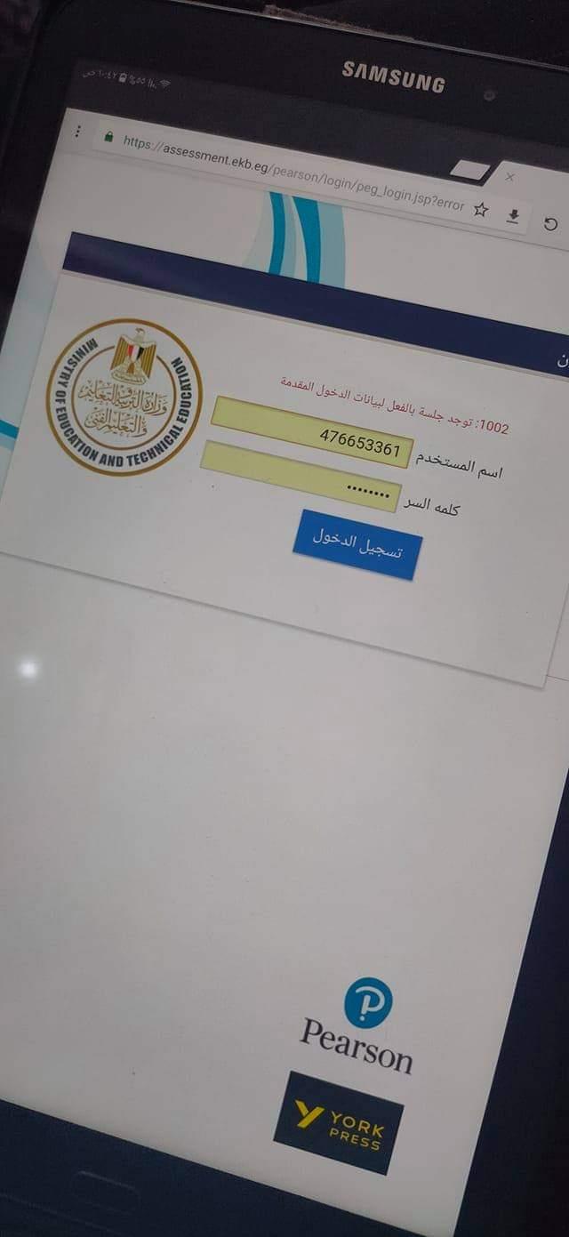 FB_IMG_1608023783671