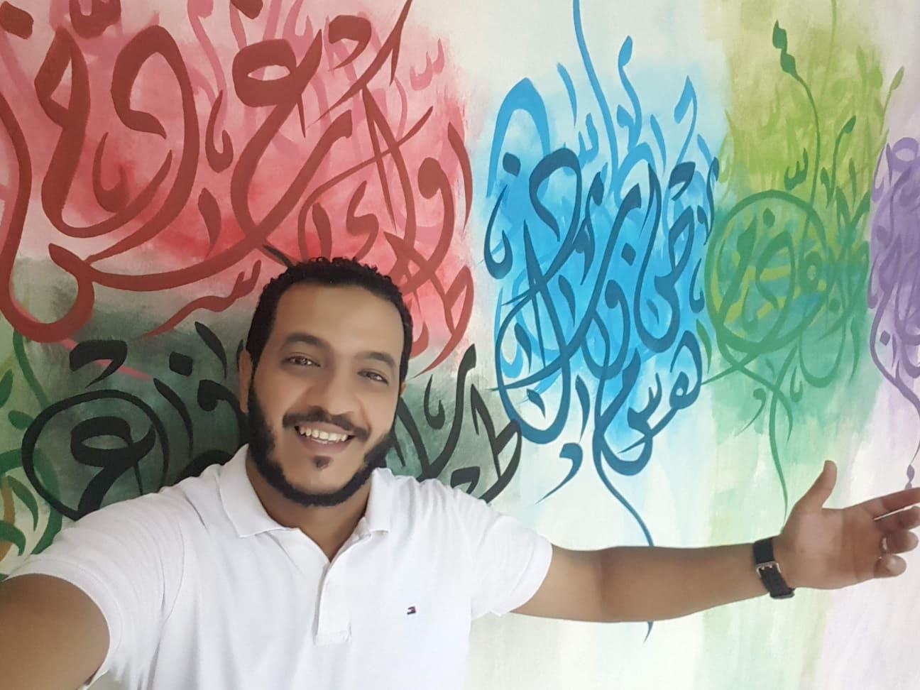 أحمد غريب مدرس الخط العربي