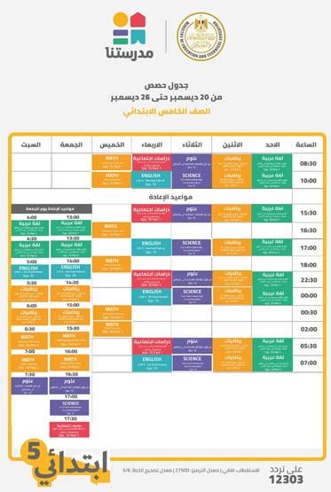 f9867201-666c-477f-afda-b5ae2e8dec44