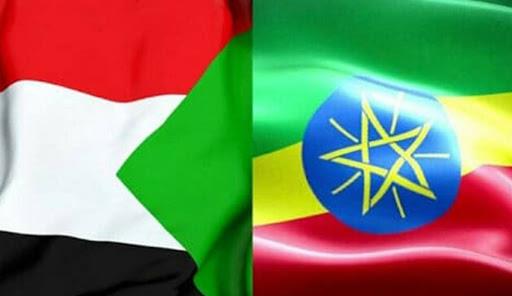 السودان وإثيوبيا 