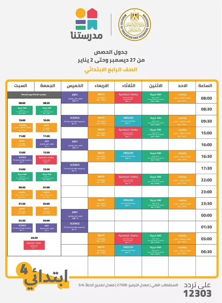 FB_IMG_1608973815199