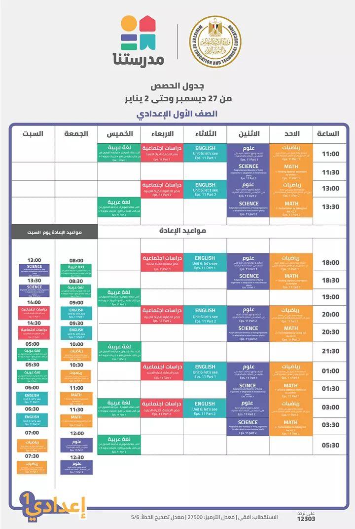 FB_IMG_1608973822670