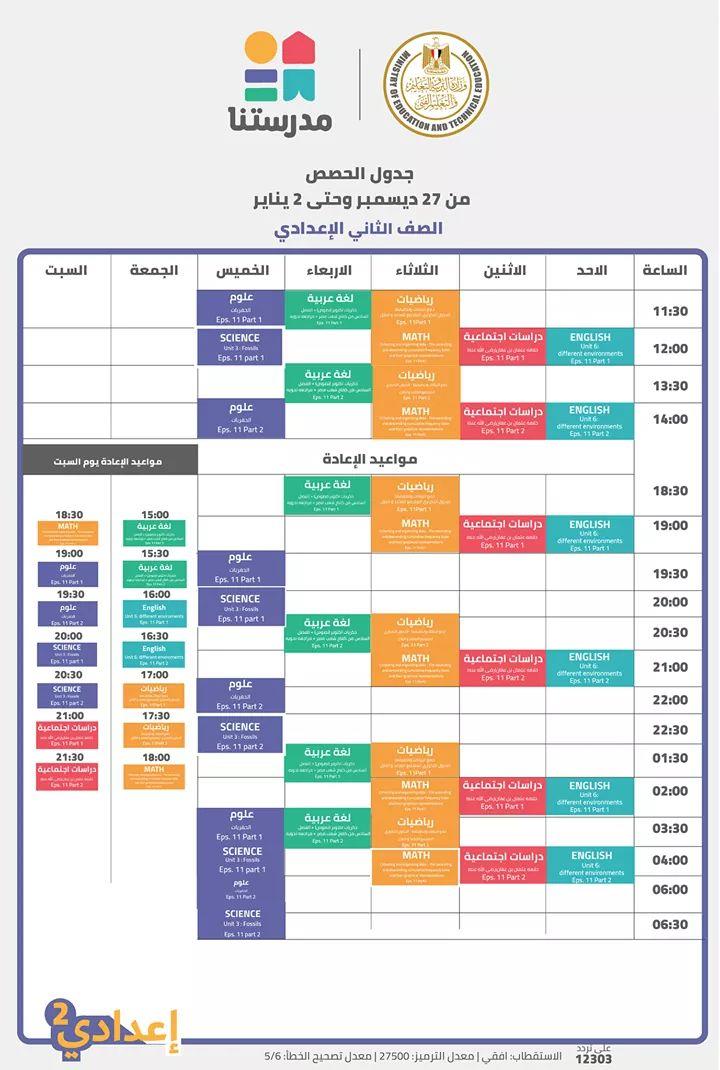 FB_IMG_1608973825087