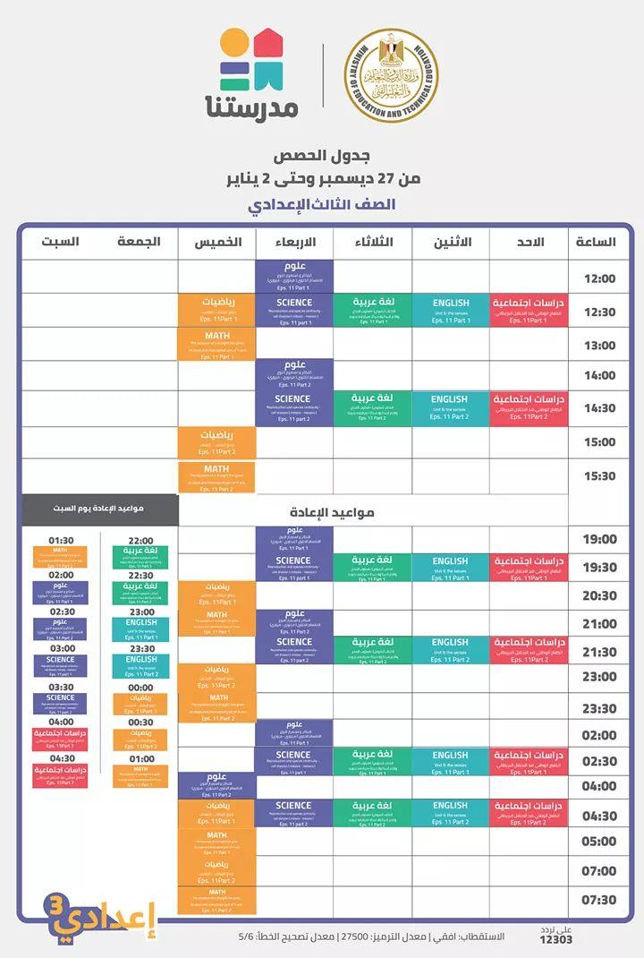 FB_IMG_1608973828419