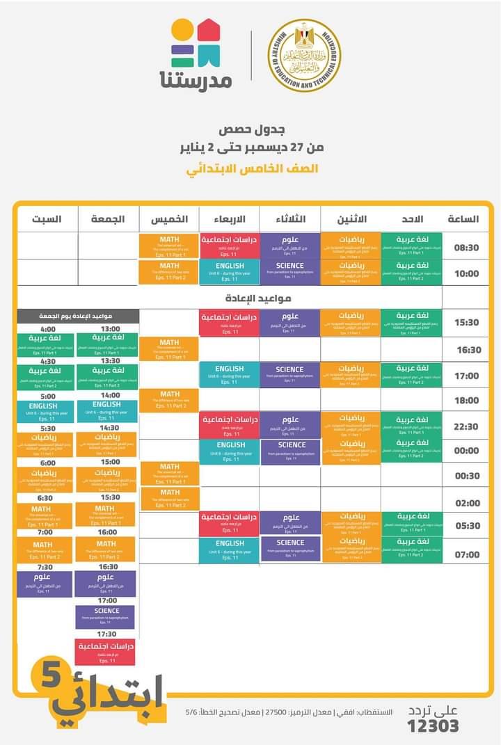 FB_IMG_1608973817264