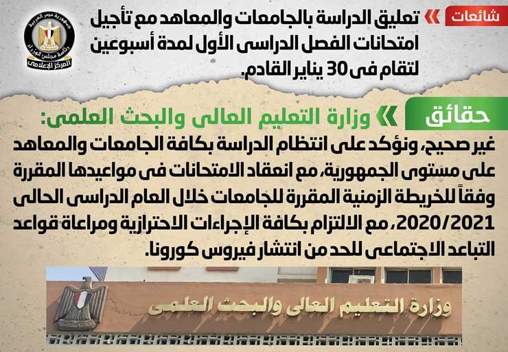 133721845_1816911261820564_2842079067673602595_o