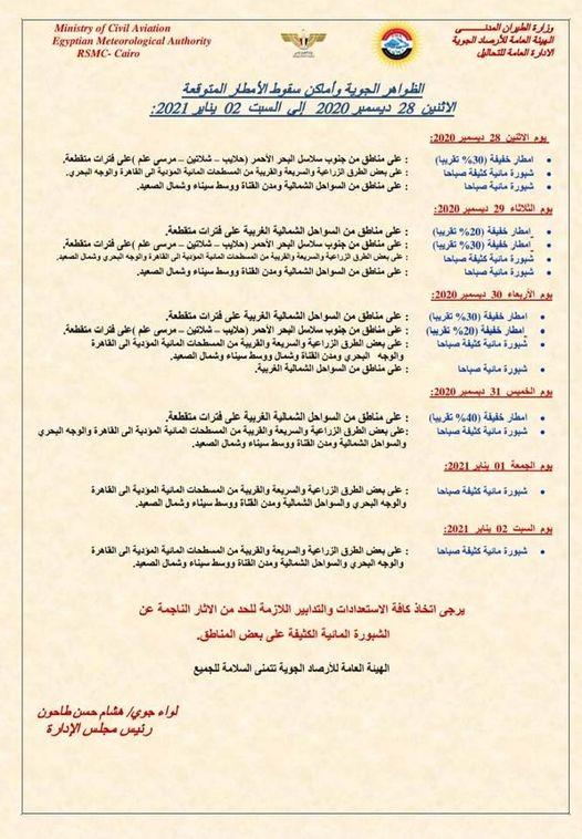 133649884_10222856120246775_6174539847932010503_n