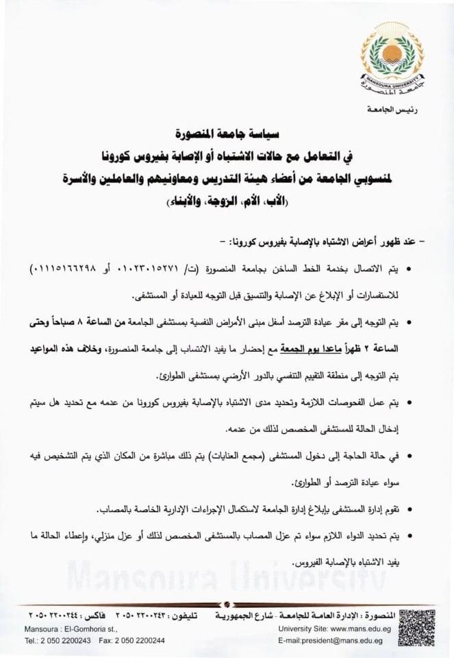 133630512_907374753132955_3070894668622946670_n (1)