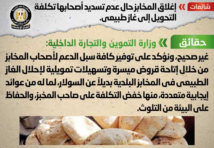 133906033_1819397614905262_7449504104213536215_o