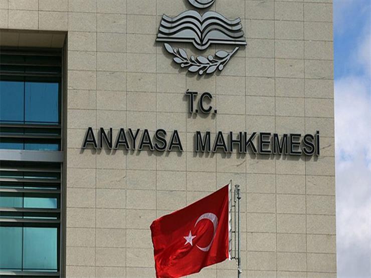 المحكمة الدستورية في تركيا