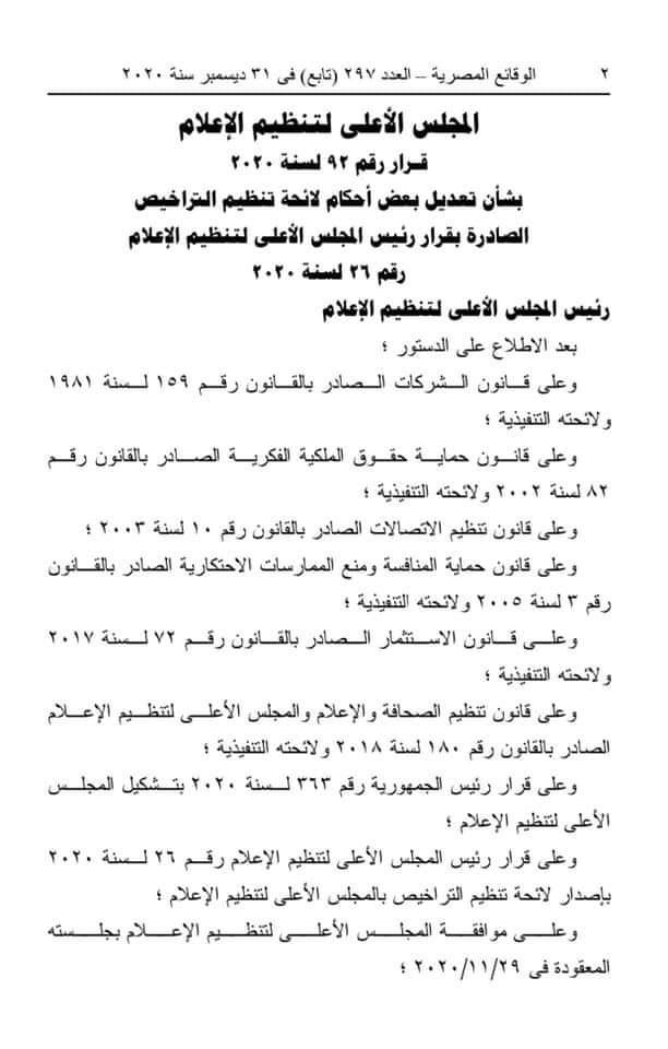 3f2fcb9c-b276-46d7-a19e-ed68c017120b