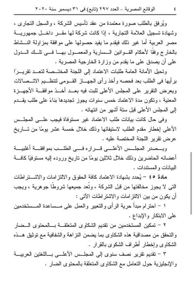 25015119-b8ee-45be-aaa7-1ed2eedb27ff