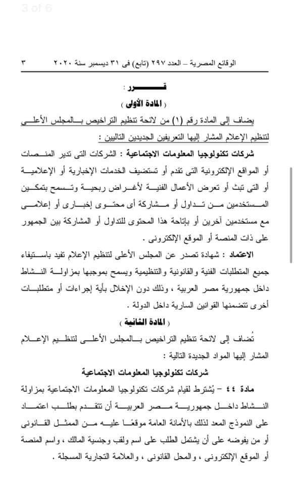 2a9fedfc-290d-4c28-872c-bd8758577dc5