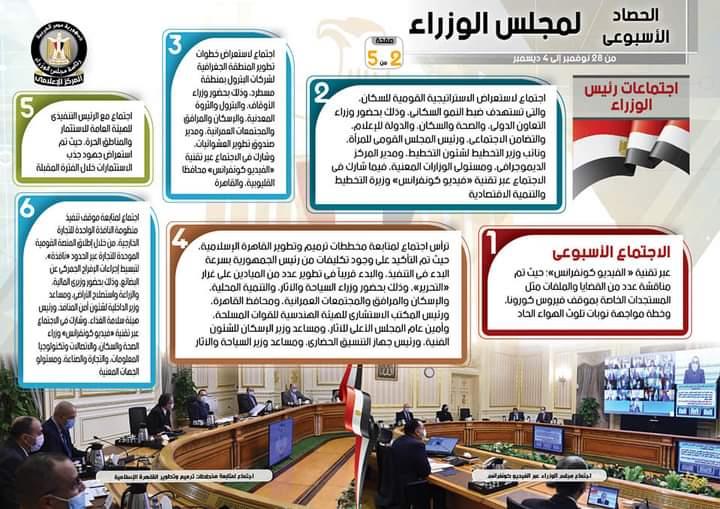 FB_IMG_1607084968417