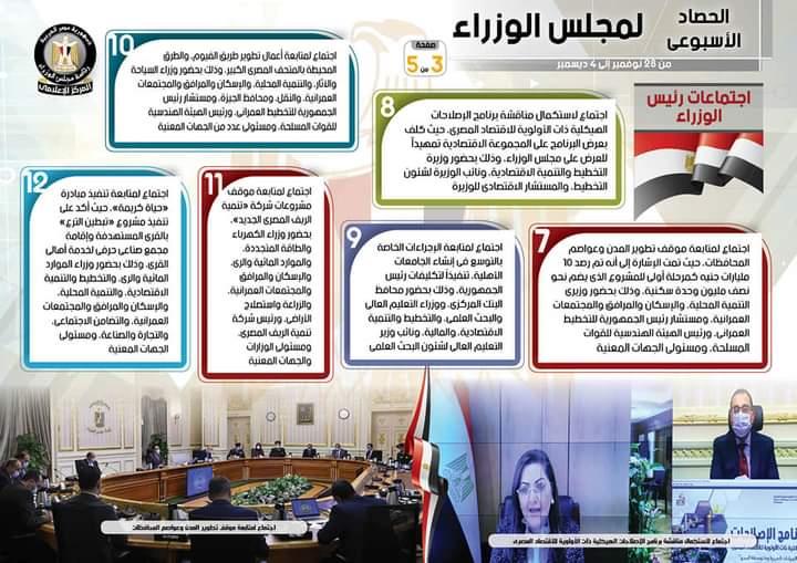 FB_IMG_1607084974357