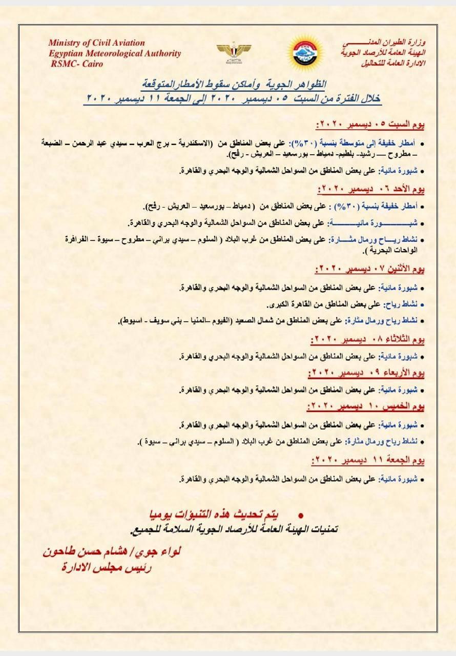 129937429_1799149240263433_1544361576575430655_o