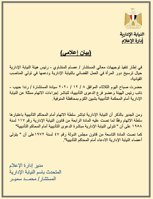 130669325_4095551160459816_4341933052102761722_n