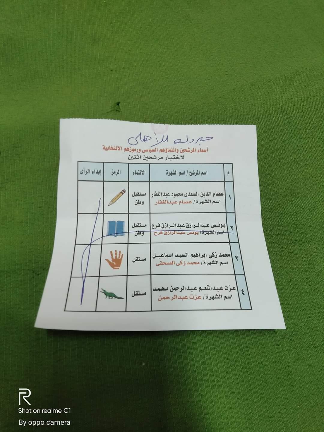 IMG-20201208-WA0110 (1)