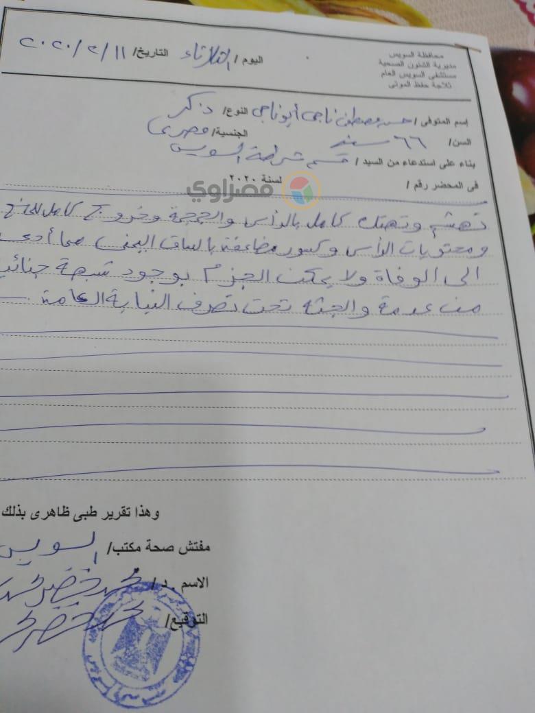 7ce676e2-6d55-42e0-8a35-5c8b361a6eee